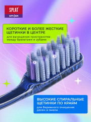 Зубная щётка ортодонтическая «Ortho+» - Фото 4