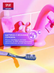 Зубная щётка ортодонтическая «Ortho+» - Фото 5