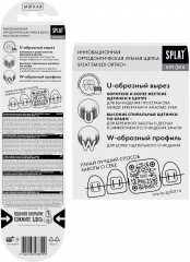 Зубная щётка ортодонтическая «Ortho+» - Фото 9