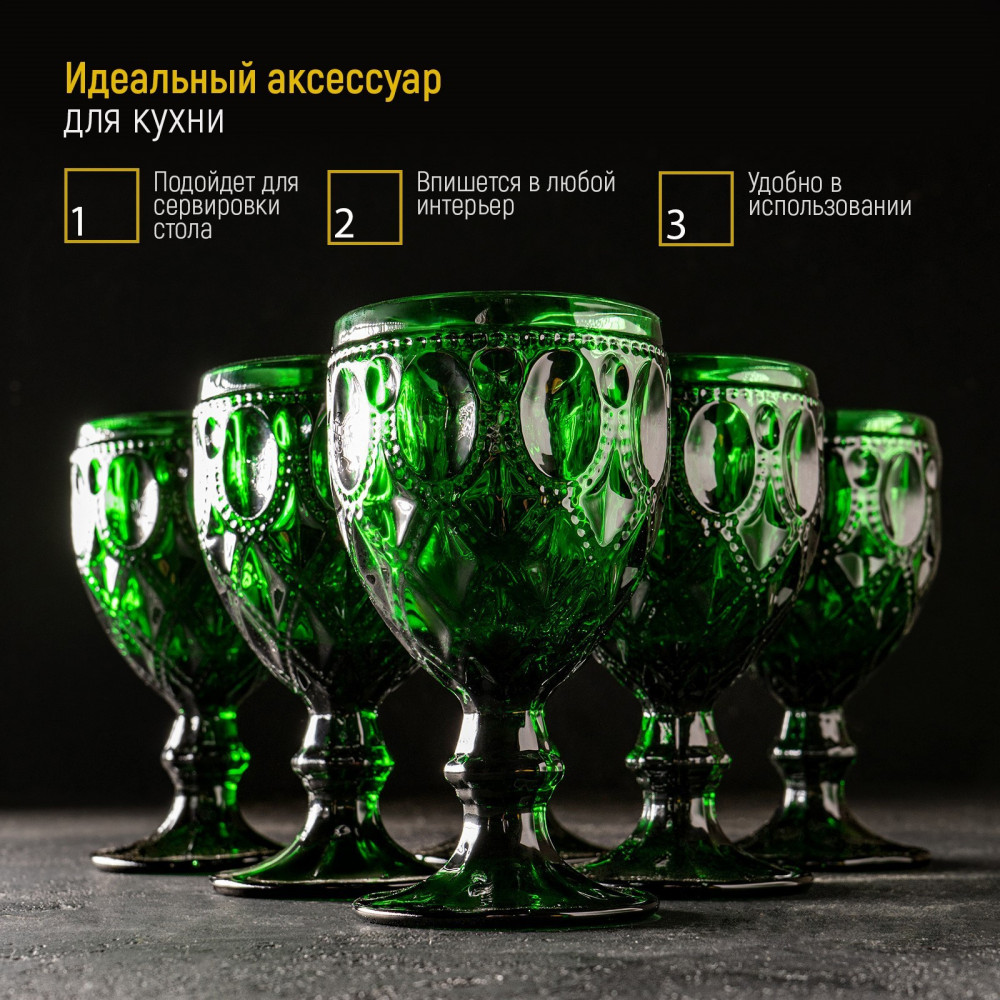 Набор бокалов «Варьете» | Варьете | Magistro | Фото 6