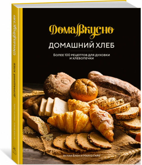 Вкус жизни для неё. Комплект из 3 книг