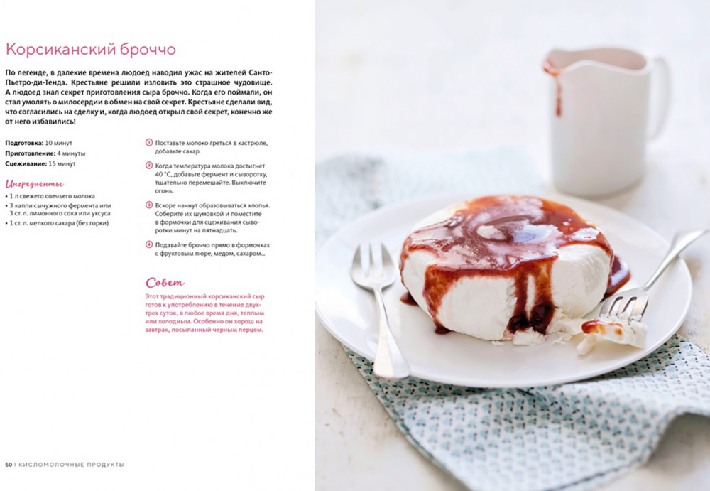 Вкус жизни для неё. Комплект из 3 книг | Комплекты подарочные | Фото 5
