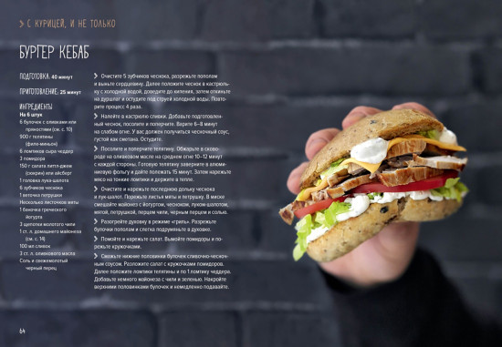 Магия вкуса. Комплект из 3 книг