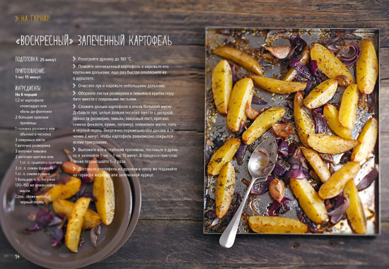 Магия вкуса. Комплект из 3 книг