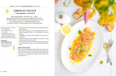 Подарок настоящему мужчине. Комплект из 3 книг - Фото 1