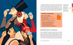 Подарок настоящему мужчине. Комплект из 3 книг - Фото 3