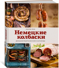 Подарок настоящему мужчине. Комплект из 3 книг - Фото 4