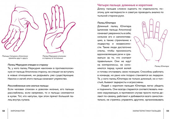 Тайные знания. Комплект из 4 книг