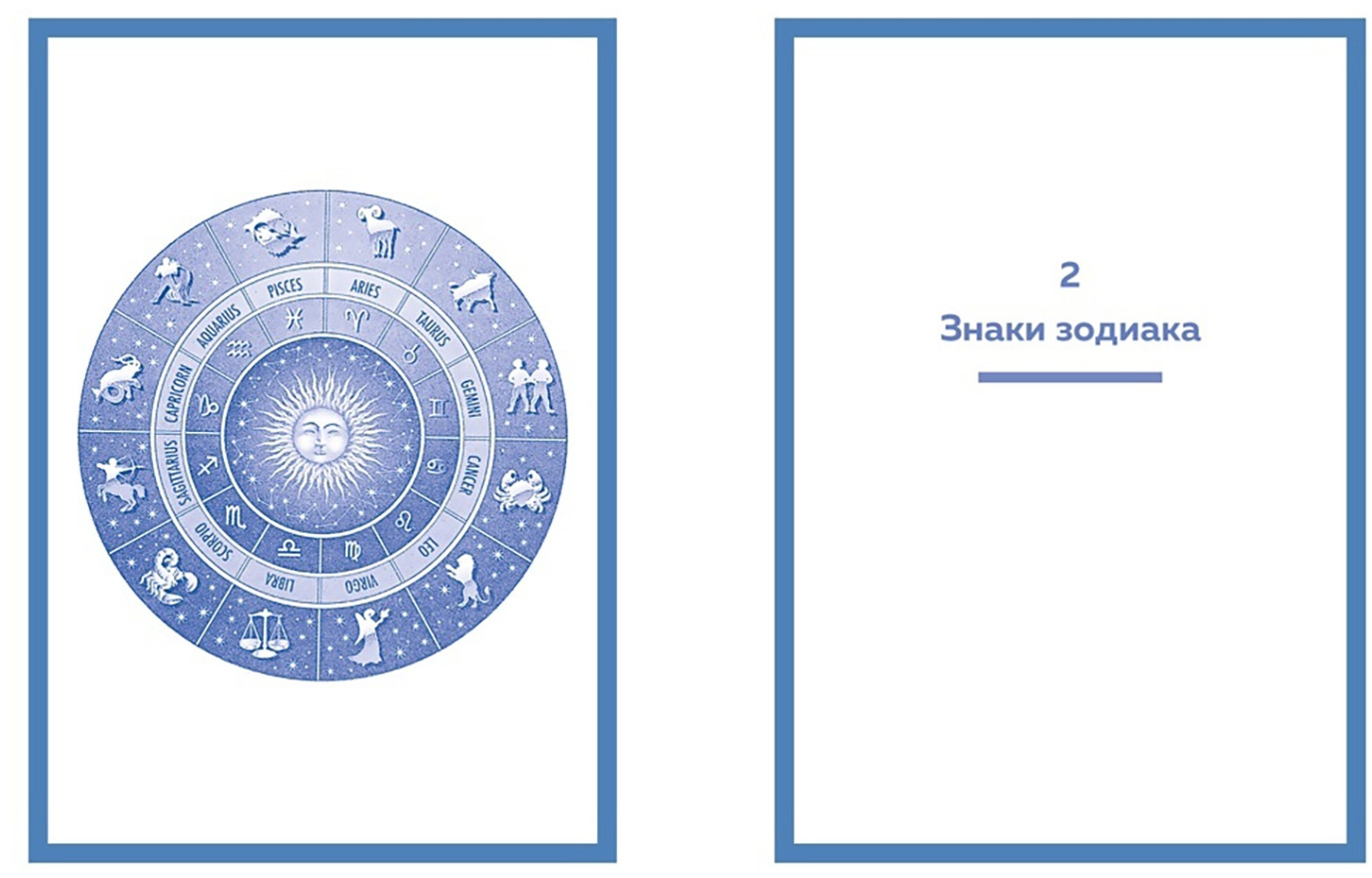 Тайные знания. Комплект из 4 книг | Комплекты подарочные | Фото 4