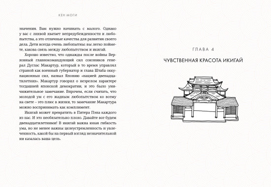 Японизм. Комплект из 3 книг