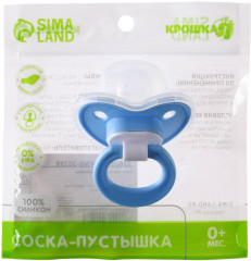 Набор подарочный «Для малыша» - Фото 9