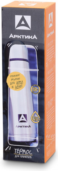 Термос вакуумный