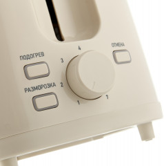 Тостер BR2106 - Фото 7