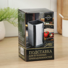 Подставка для кухонных принадлежностей «Металлик» - Фото 4