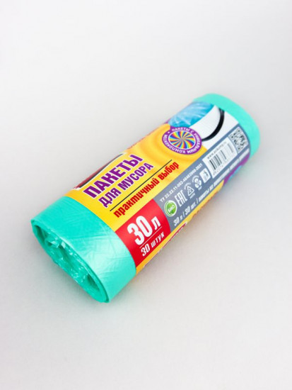 Пакеты для мусора