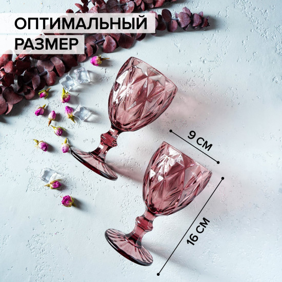 Набор бокалов «Круиз»