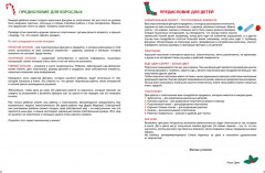 Секреты пластилина. Новый год - Фото 1