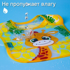 Нагрудник с карманом «Жирафик Лило» - Фото 2