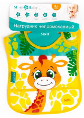 Нагрудник с карманом «Жирафик Лило» - Фото 6