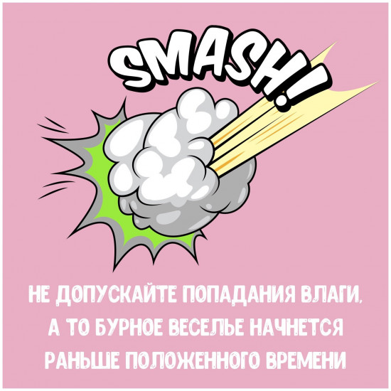 Пена для ванн твердая с ароматом ягод и малины