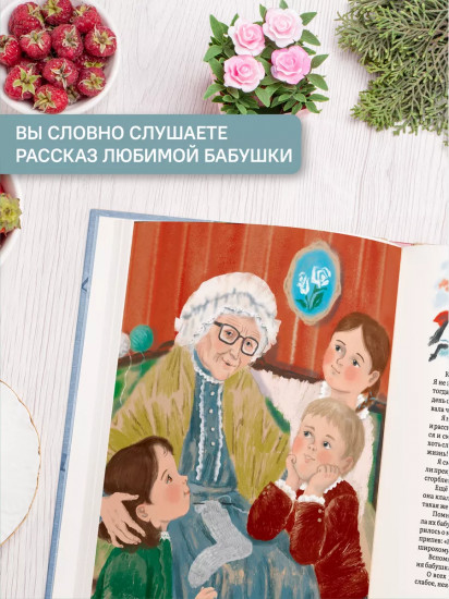 Святая ночь