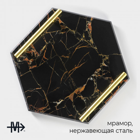 Поднос из мрамора