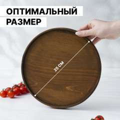 Поднос из натурального кедра - Фото 1
