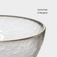 Салатник стеклянный «Алькор» - Фото 2