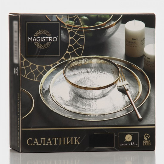 Салатник стеклянный «Алькор»