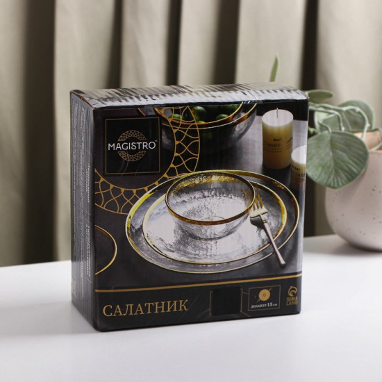 Салатник стеклянный «Алькор»