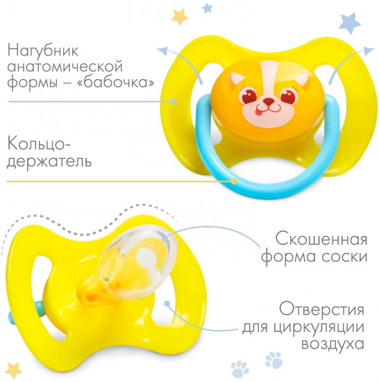 Соска-пустышка ортодонтическая «Песики»