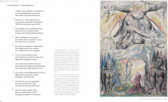 Божественная комедия - Фото 1