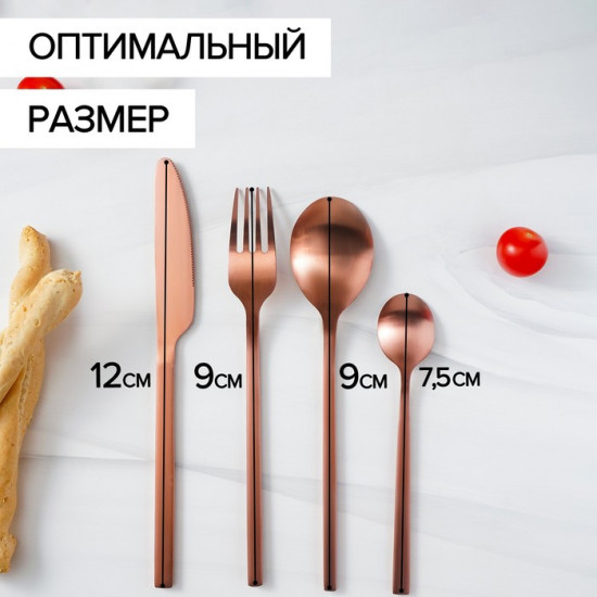 Набор приборов столовых «Оску стандарт»