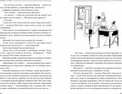Война и мир. Комплект из 4 книг - Фото 10