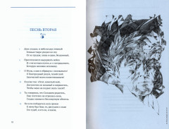 Божественная комедия. Комплект из 3 книг - Фото 4