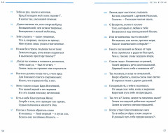 Божественная комедия. Комплект из 3 книг - Фото 6