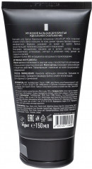 Бальзам для бритья «Идеальное скольжение» - Фото 1