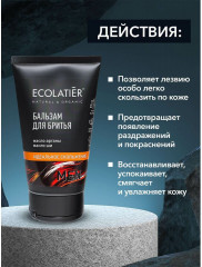 Бальзам для бритья «Идеальное скольжение» - Фото 4