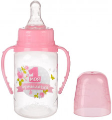 Бутылочка для кормления «Моя первая бутылочка» - Фото 1