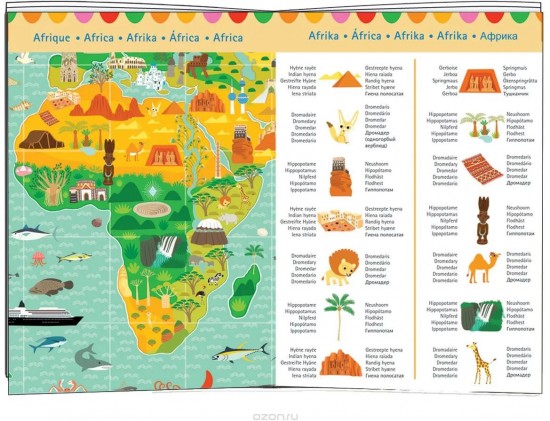 Пазл «Мировые памятники» (200 деталей)