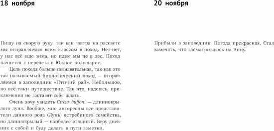 Почти всемогущие
