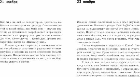 Почти всемогущие