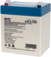 Батарея аккумуляторная AV4.5-12/S - Фото 3