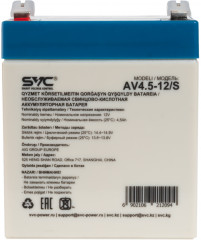 Батарея аккумуляторная AV4.5-12/S - Фото 4