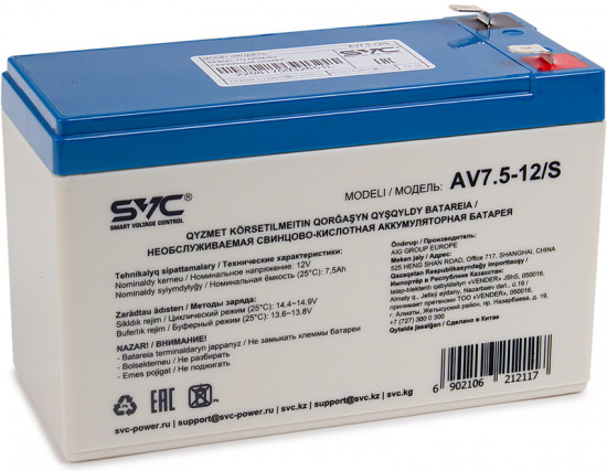 Батарея аккумуляторная SVC AV-7.5-12/S