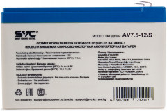 Батарея аккумуляторная AV-7.5-12/S - Фото 4