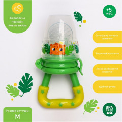 Ниблер для прикорма «Леопард» - Фото 1