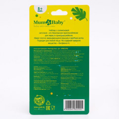 Ниблер для прикорма «Леопард» - Фото 4