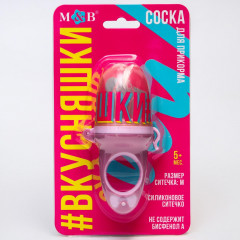 Ниблер для прикорма «Вкусняшки» - Фото 5