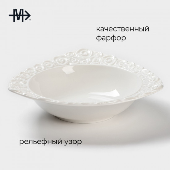 Салатник «Бланш»